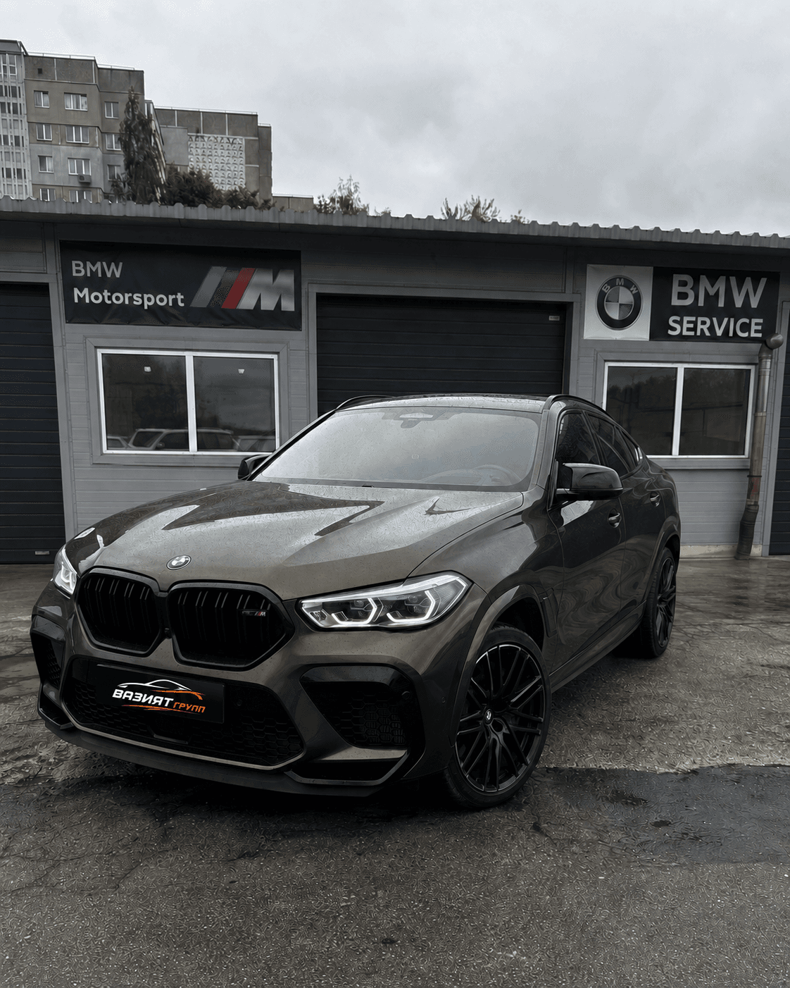 BMW X6 M Competition у боксов BMW Service — подбор авто ВАЗИЯТ ГРУПП